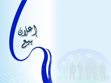 معروض للبيع مخازن عدد (3)