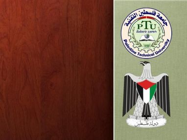 إعلان طرح مزاد تضمين دكان الطالب ـ جامعة خضوري