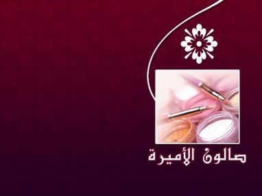 مطلوب موظفات