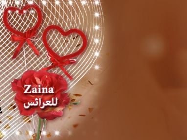 مطلوب موظفة للعمل لدى معرض زينة للعرائس
