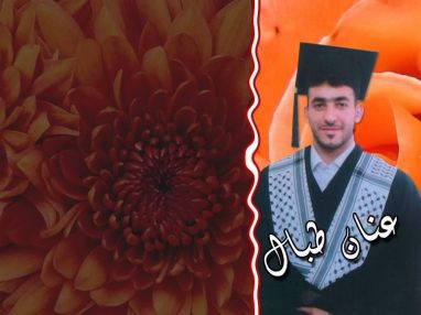 تهنئة بالتخرج من الخال صُدقي حسين للغالي عنان طبال