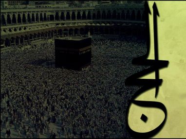 تهنئة بالحج مقدمة من الهيئة الوطنية للمتقاعدين العسكريين في محافظة طولكرم