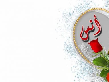 تهنئة بالتخرج مقدمة من القاضي رسلان عرفات