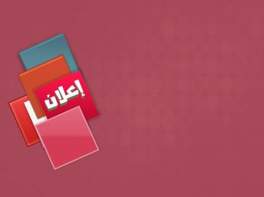 مطلوب موظفات للعمل لدى شركة ميلينيوم جروب