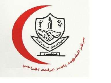 جمعية أصدقاء المريض الخيرية / طولكرم عن استضافة نخبة من الأطباء الأخصائيين والاستشاريين في الجمعية