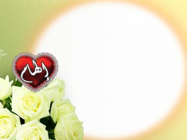 تهنئة مقدمة من الوالد أحمد العقرباوي للابنة الغالية إلهام