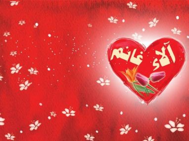 يتقدم الجد خالد محمد غانم (أبو أسامة)