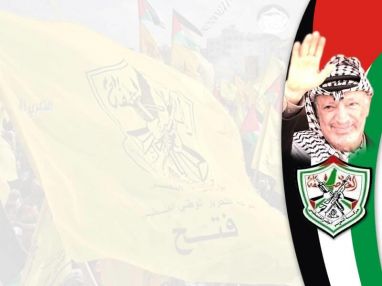 دعوة لإحياء ذكرى الشهيد القائد ياسر عرفات (أبو عمار) وذكرى إعلان الاستقلال