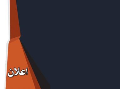 هام لأصحاب محلات الإطارات في محافظة طولكرم