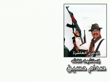 رثاء بالذكرى العاشرة لاستشهاد قائد الجمع المؤمن صدام حسين