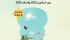 مجموعة بنك فلسطين تحقق نقلة نوعية في تقل ...
