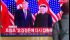أعلى من رقم ترامب.. سيئول تقدر ترسانة بي ...
