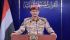 القوات المسلحة اليمنية تعلن اسقاط طائرة ...