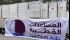 قطر تنفي تمويل حماس وتؤكد استمرار دعمها ...